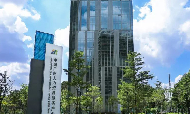 廣州獵頭公司