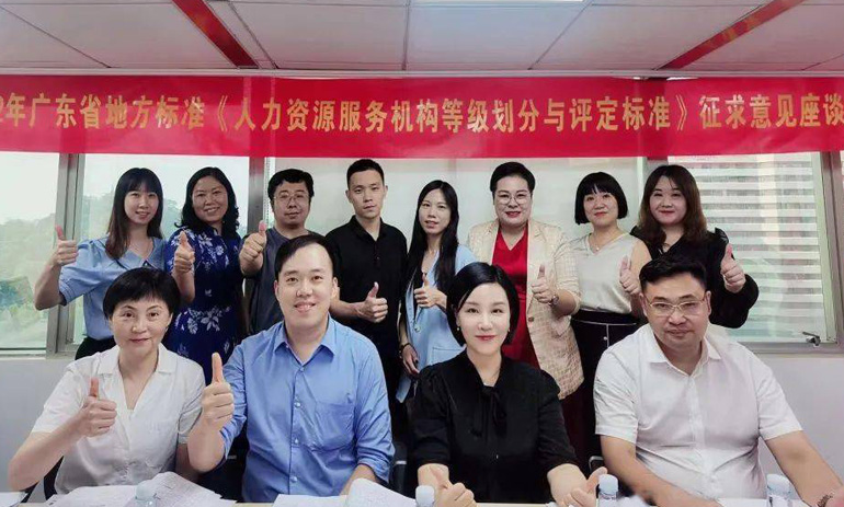 廣州獵頭公司