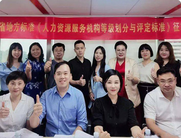 廣州獵頭公司