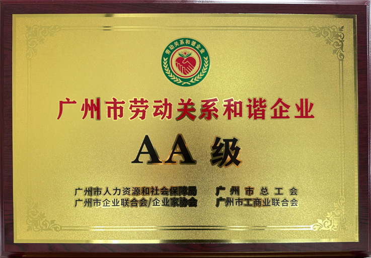 廣州獵頭公司